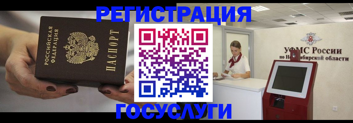 найти адрес прописки в Черепаново