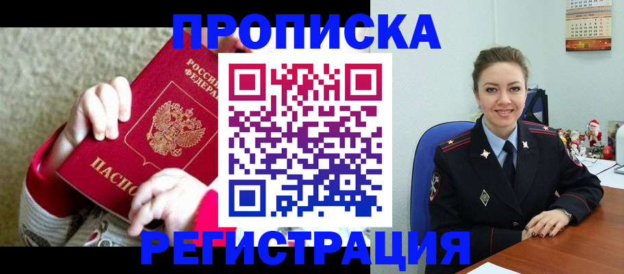 форма 3 в Черепаново